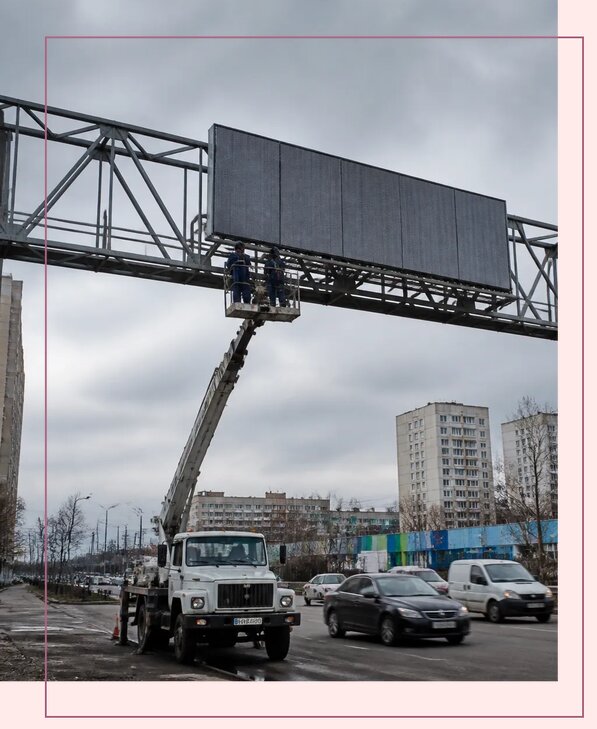 Реклама на дорожных арках в Искитиме от 25480 р. | Аванза-Скм