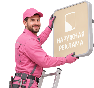 Вас интересует Изготовление адресных табличек для домов и офисов в Искитиме? задайте вопрос